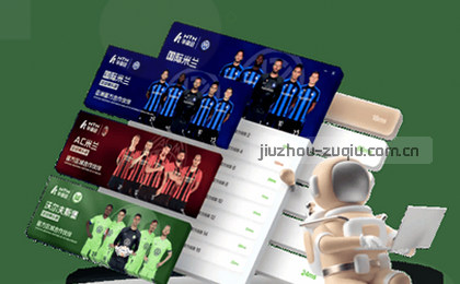 2-0领先,红队反超1分